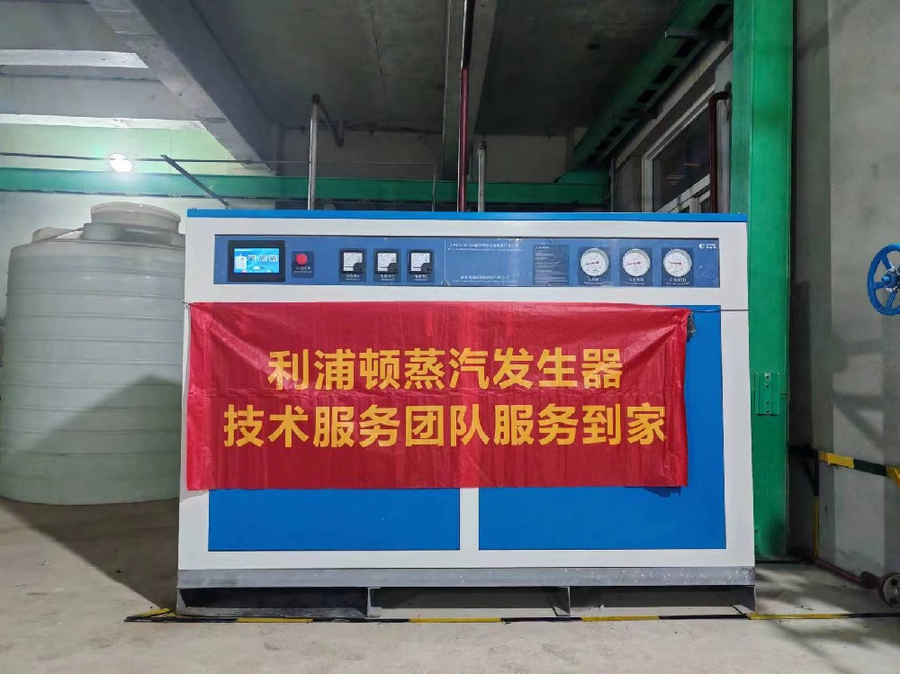 電加熱蒸汽發(fā)生器最大可以做多少t蒸汽量？